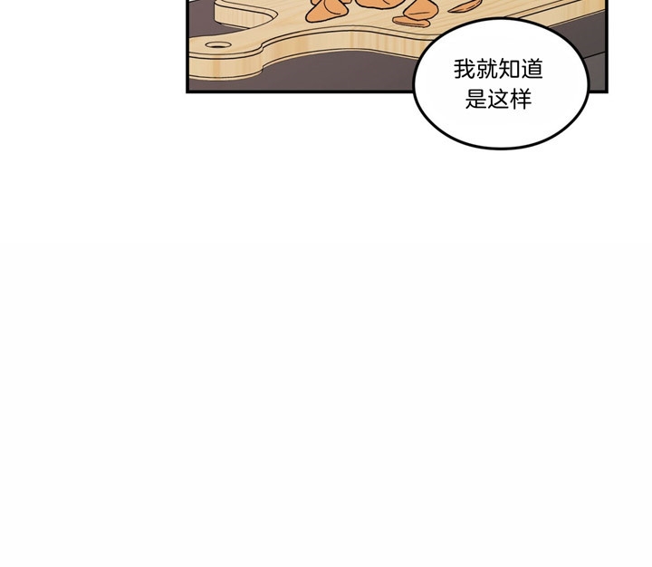 《翻转(I+II季)》漫画最新章节第56话免费下拉式在线观看章节第【11】张图片