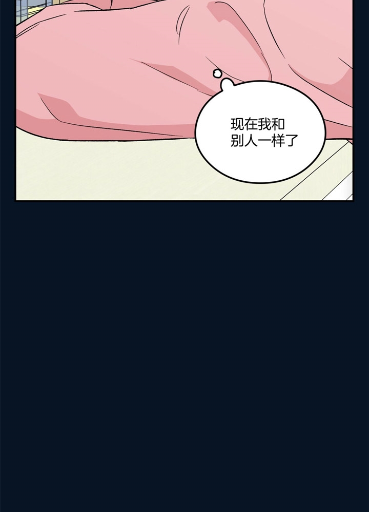 《翻转(I+II季)》漫画最新章节第42话免费下拉式在线观看章节第【24】张图片