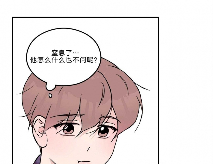 《翻转(I+II季)》漫画最新章节第97话免费下拉式在线观看章节第【9】张图片