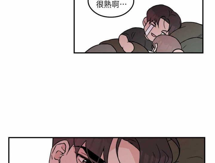 《翻转(I+II季)》漫画最新章节第90话免费下拉式在线观看章节第【27】张图片