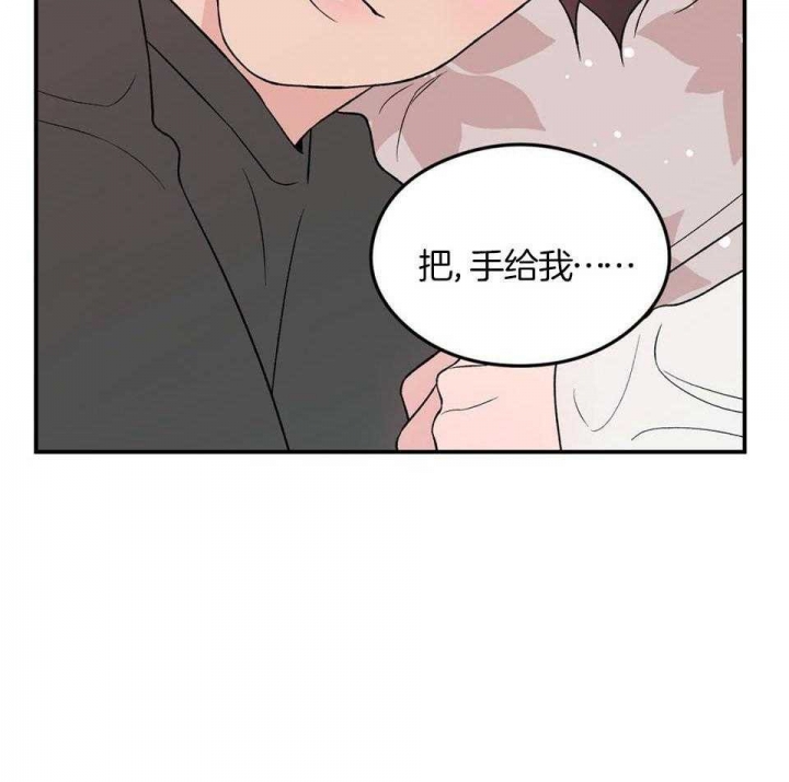 《翻转(I+II季)》漫画最新章节第115话免费下拉式在线观看章节第【4】张图片