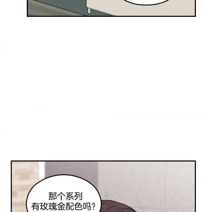 《翻转(I+II季)》漫画最新章节第108话免费下拉式在线观看章节第【37】张图片