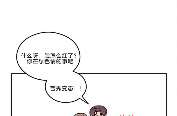 《翻转(I+II季)》漫画最新章节第99话免费下拉式在线观看章节第【3】张图片