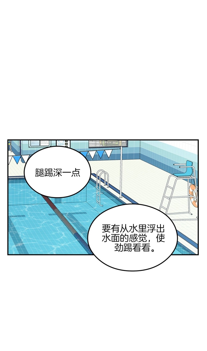 《翻转(I+II季)》漫画最新章节第26话免费下拉式在线观看章节第【1】张图片