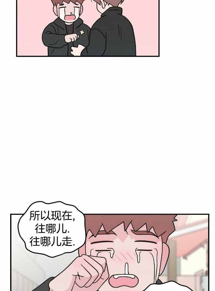 《翻转(I+II季)》漫画最新章节第132话免费下拉式在线观看章节第【4】张图片