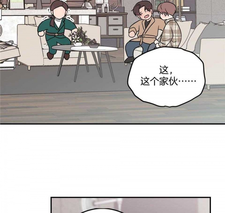 《翻转(I+II季)》漫画最新章节第107话免费下拉式在线观看章节第【45】张图片