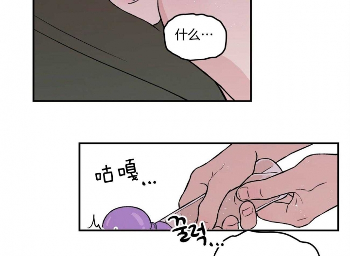 《翻转(I+II季)》漫画最新章节第93话免费下拉式在线观看章节第【28】张图片