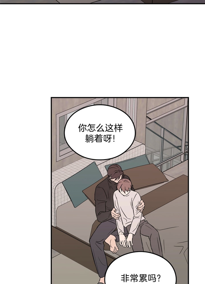 《翻转(I+II季)》漫画最新章节第47话免费下拉式在线观看章节第【10】张图片