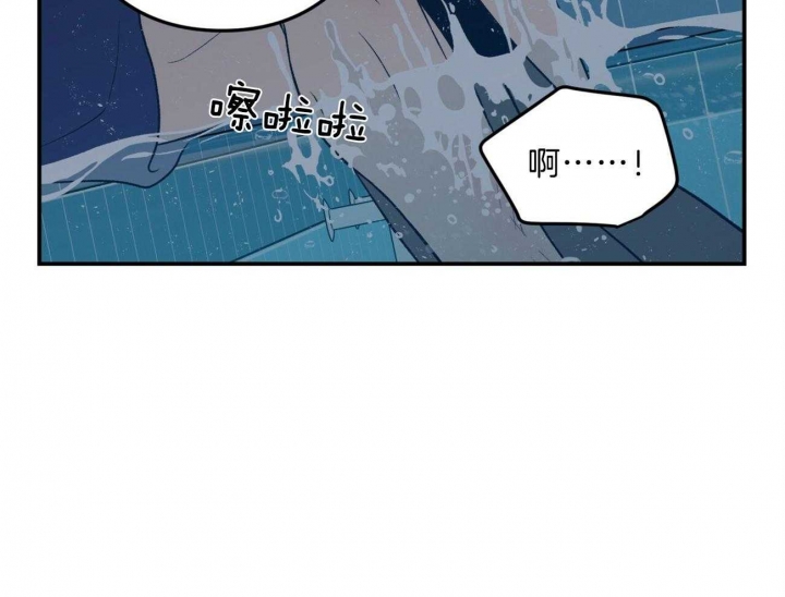 《翻转(I+II季)》漫画最新章节第101话免费下拉式在线观看章节第【2】张图片