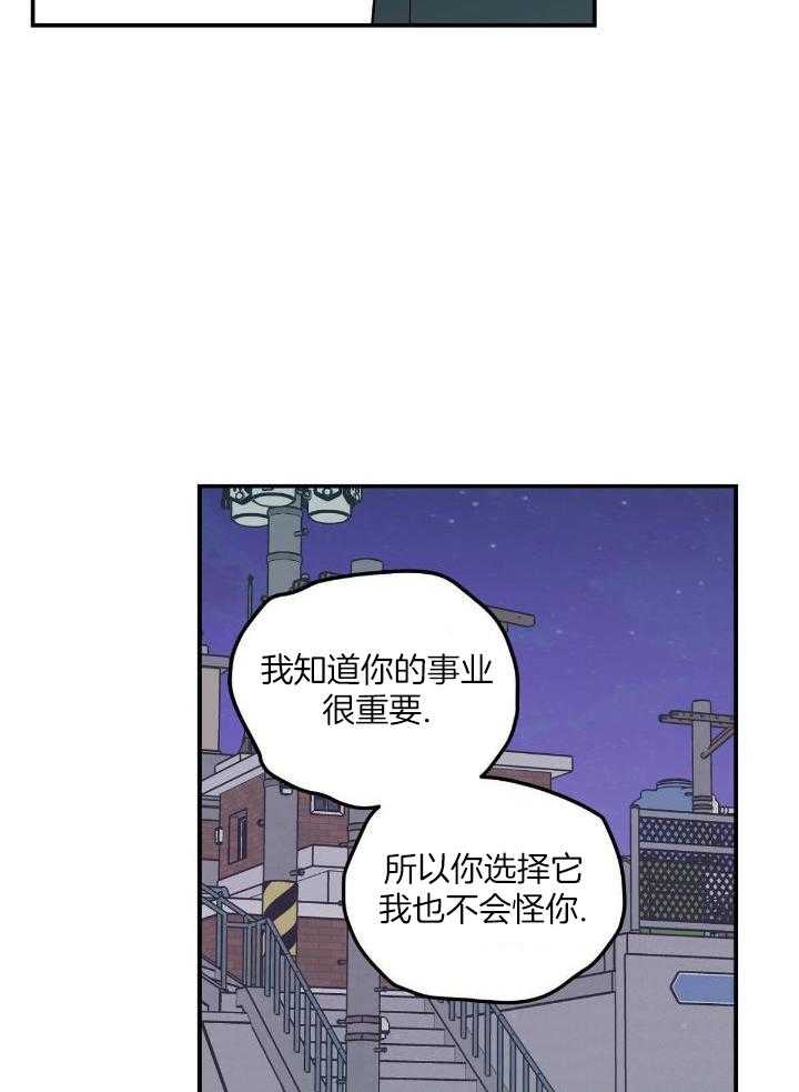 《翻转(I+II季)》漫画最新章节第128话免费下拉式在线观看章节第【5】张图片