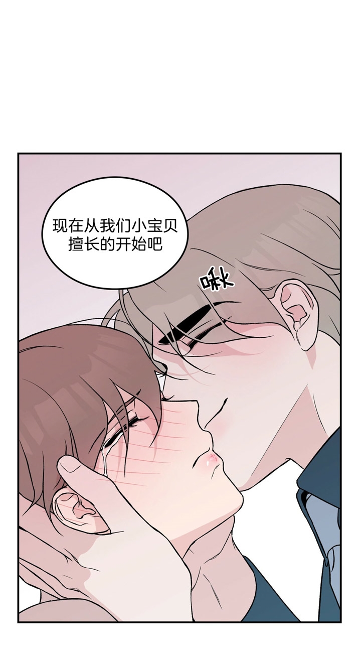 《翻转(I+II季)》漫画最新章节第38话免费下拉式在线观看章节第【9】张图片