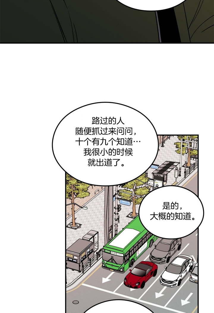 《翻转(I+II季)》漫画最新章节第34话免费下拉式在线观看章节第【3】张图片