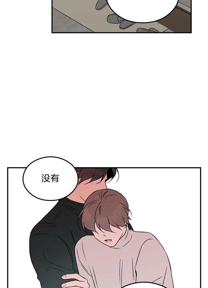 《翻转(I+II季)》漫画最新章节第47话免费下拉式在线观看章节第【11】张图片