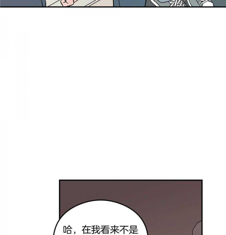 《翻转(I+II季)》漫画最新章节第107话免费下拉式在线观看章节第【2】张图片