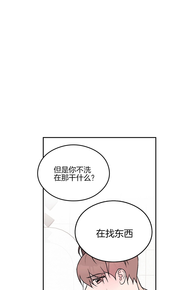 《翻转(I+II季)》漫画最新章节第27话免费下拉式在线观看章节第【6】张图片