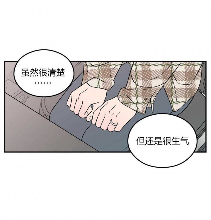 《翻转(I+II季)》漫画最新章节第109话免费下拉式在线观看章节第【44】张图片