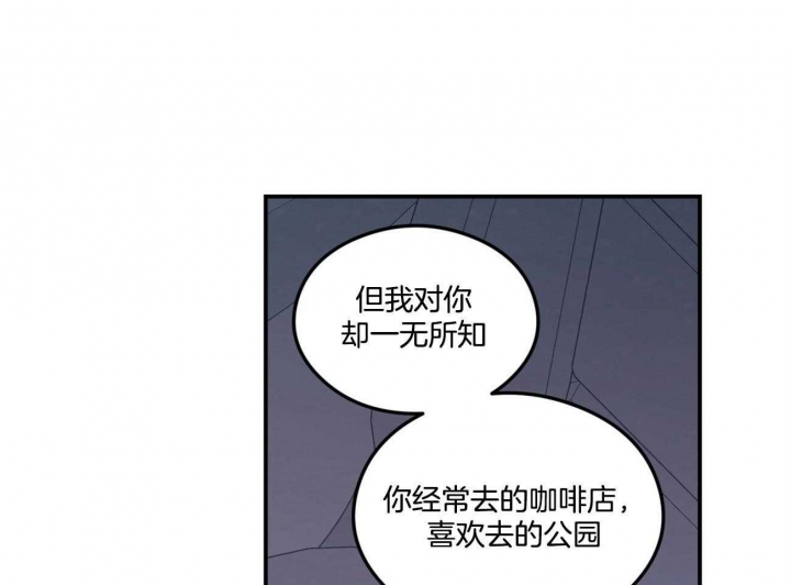 《翻转(I+II季)》漫画最新章节第81话免费下拉式在线观看章节第【57】张图片