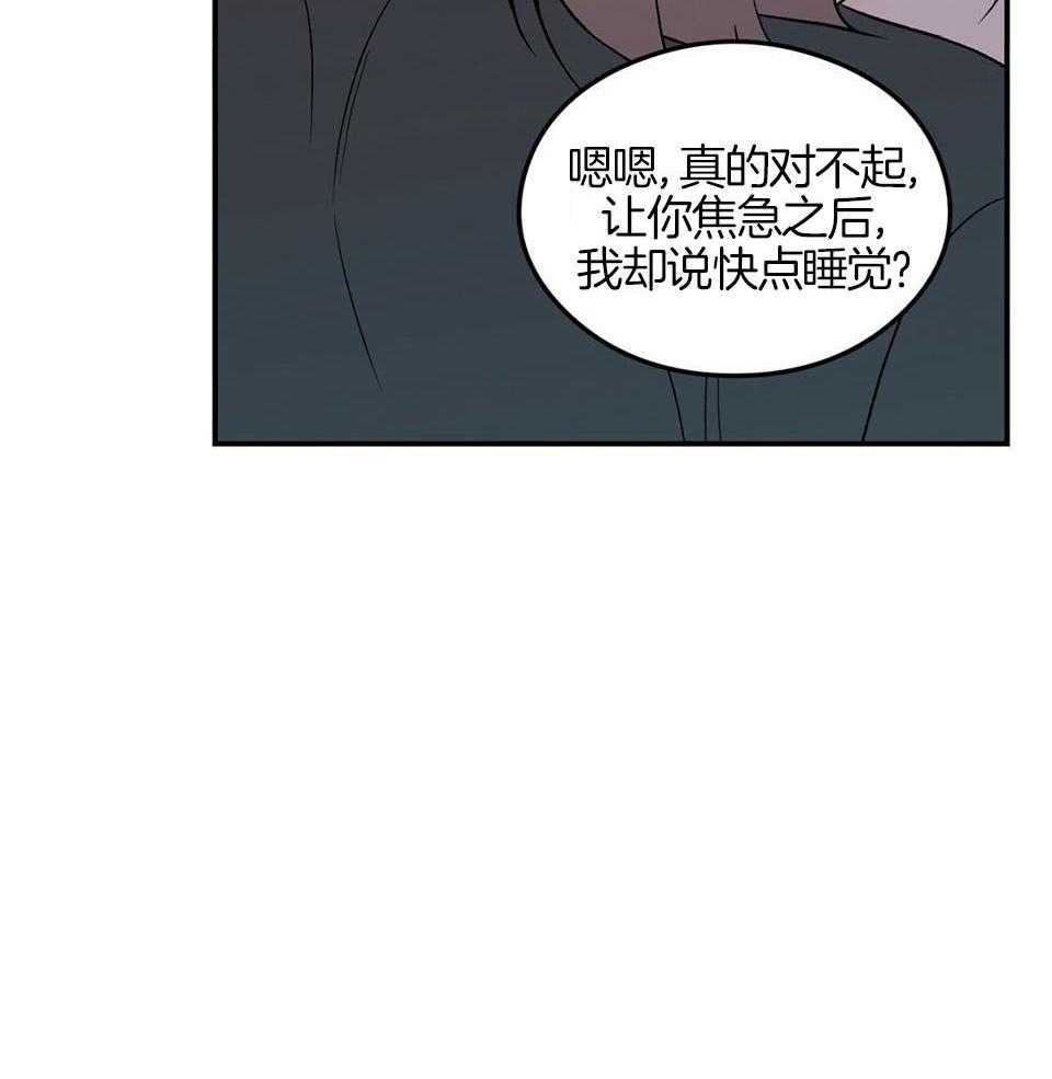 《翻转(I+II季)》漫画最新章节第116话免费下拉式在线观看章节第【14】张图片