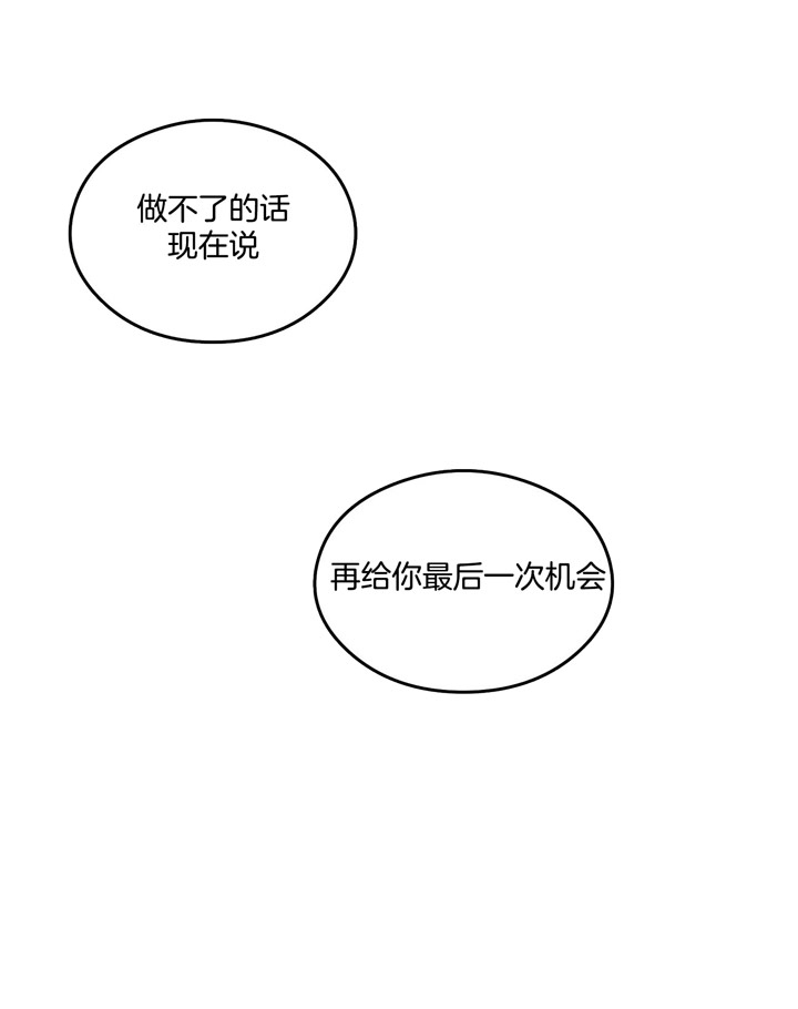 《翻转(I+II季)》漫画最新章节第17话免费下拉式在线观看章节第【12】张图片