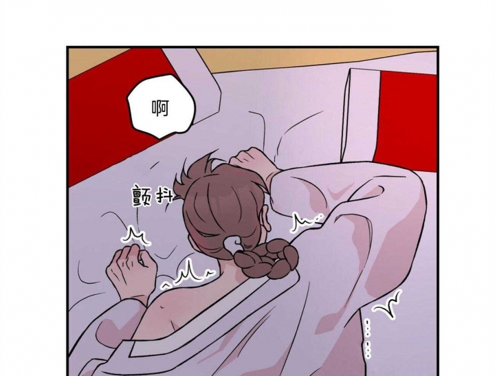 《翻转(I+II季)》漫画最新章节第85话免费下拉式在线观看章节第【14】张图片