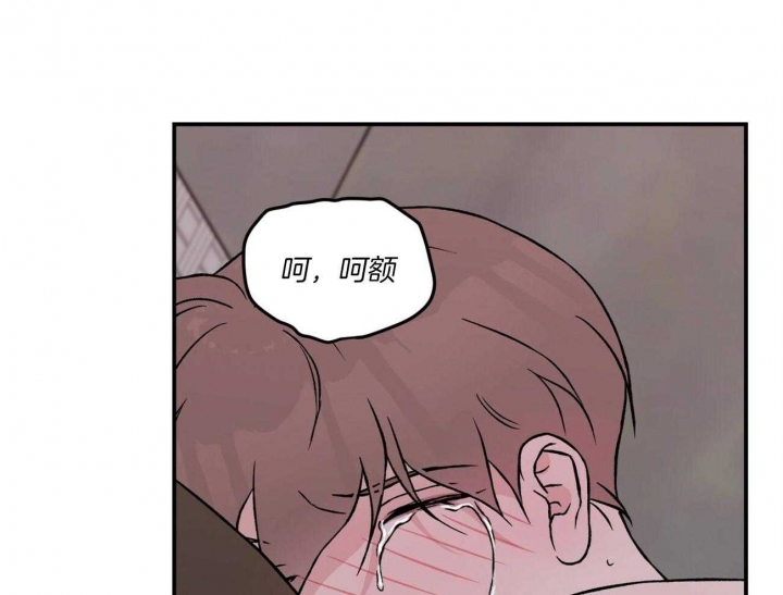 《翻转(I+II季)》漫画最新章节第94话免费下拉式在线观看章节第【25】张图片