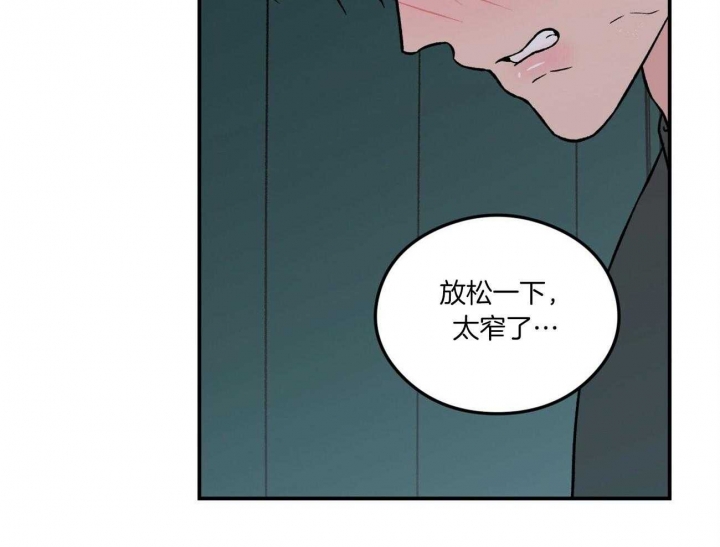 《翻转(I+II季)》漫画最新章节第94话免费下拉式在线观看章节第【16】张图片