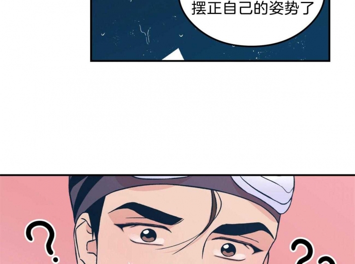 《翻转(I+II季)》漫画最新章节第99话免费下拉式在线观看章节第【25】张图片