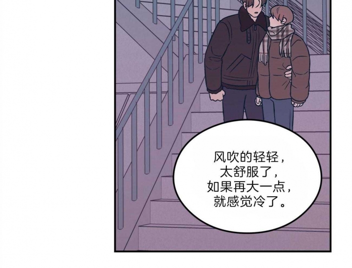 《翻转(I+II季)》漫画最新章节第104话免费下拉式在线观看章节第【33】张图片