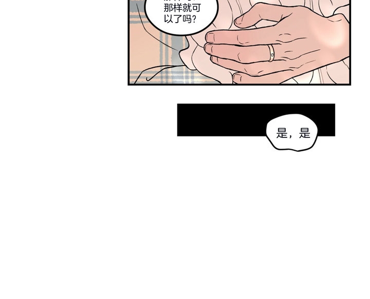 《翻转(I+II季)》漫画最新章节第74话免费下拉式在线观看章节第【32】张图片