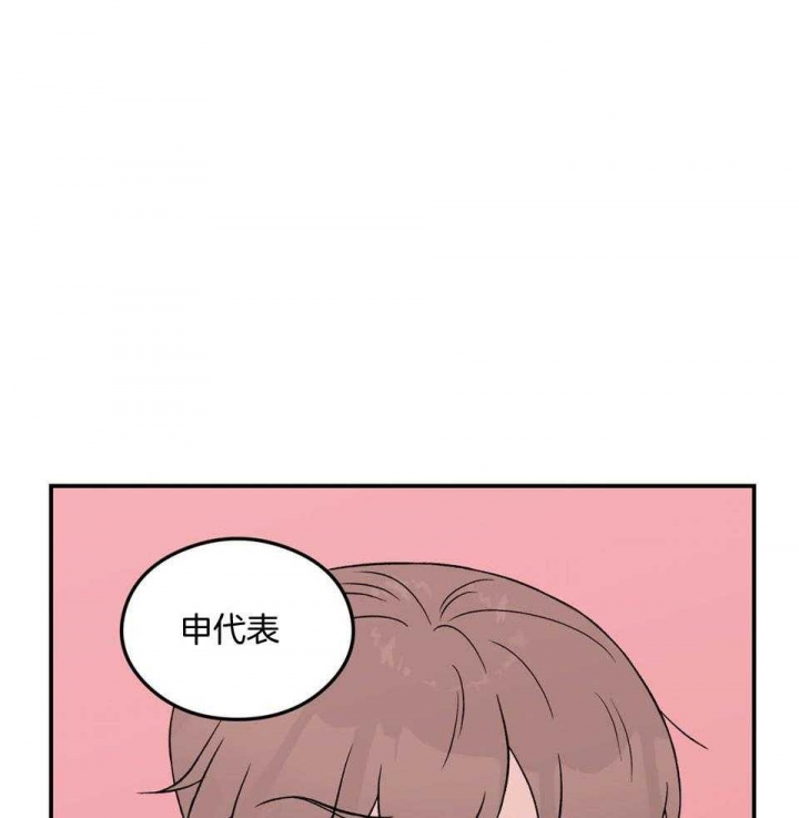 《翻转(I+II季)》漫画最新章节第108话免费下拉式在线观看章节第【11】张图片