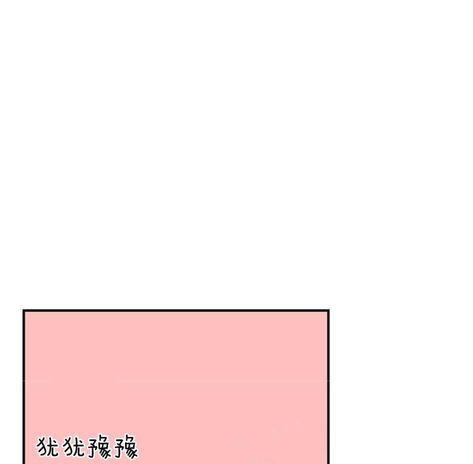 《翻转(I+II季)》漫画最新章节第118话免费下拉式在线观看章节第【7】张图片