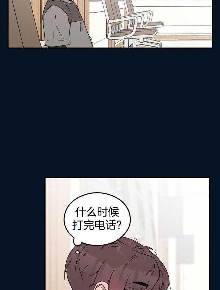 《翻转(I+II季)》漫画最新章节第133话免费下拉式在线观看章节第【29】张图片