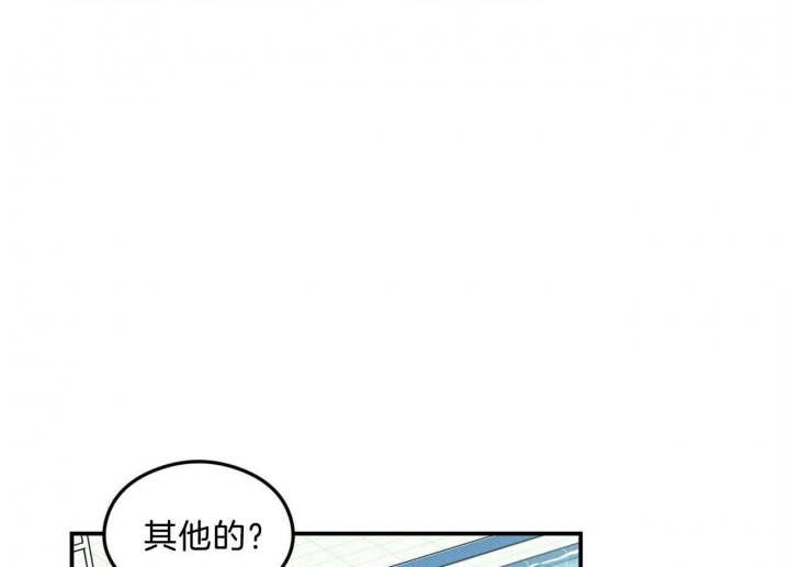 《翻转(I+II季)》漫画最新章节第100话免费下拉式在线观看章节第【6】张图片