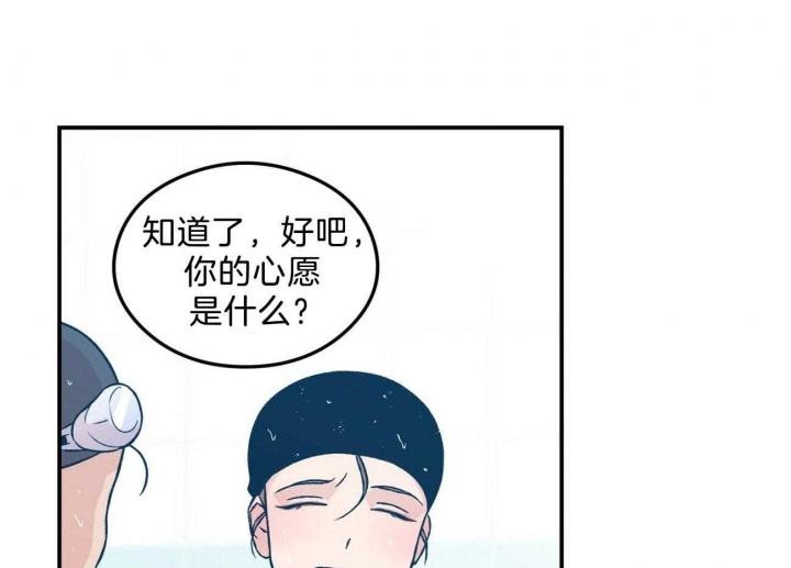 《翻转(I+II季)》漫画最新章节第100话免费下拉式在线观看章节第【9】张图片