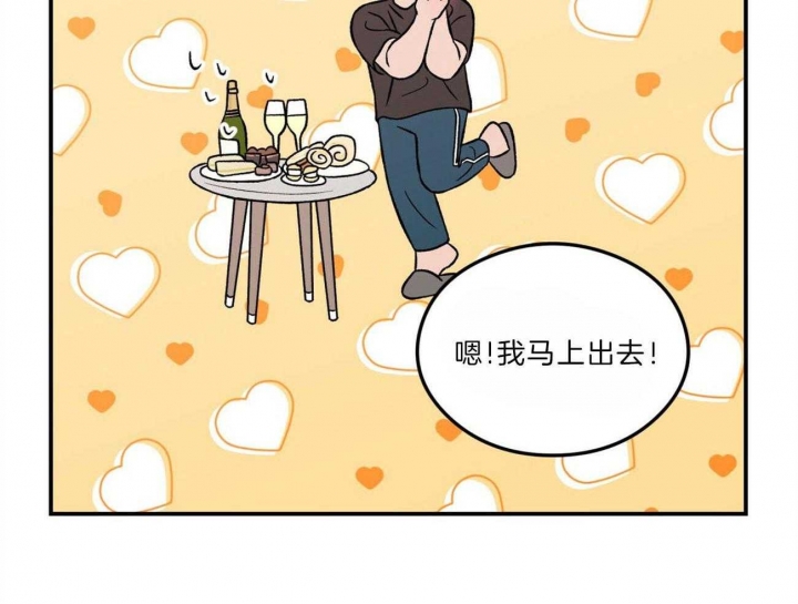 《翻转(I+II季)》漫画最新章节第103话免费下拉式在线观看章节第【19】张图片