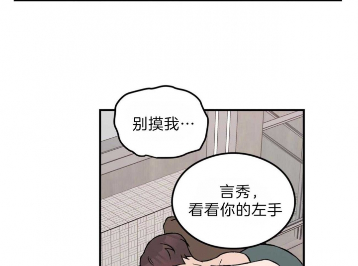 《翻转(I+II季)》漫画最新章节第96话免费下拉式在线观看章节第【4】张图片