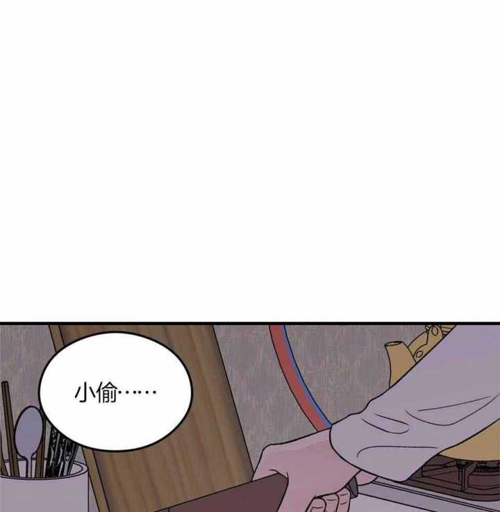 《翻转(I+II季)》漫画最新章节第114话免费下拉式在线观看章节第【1】张图片