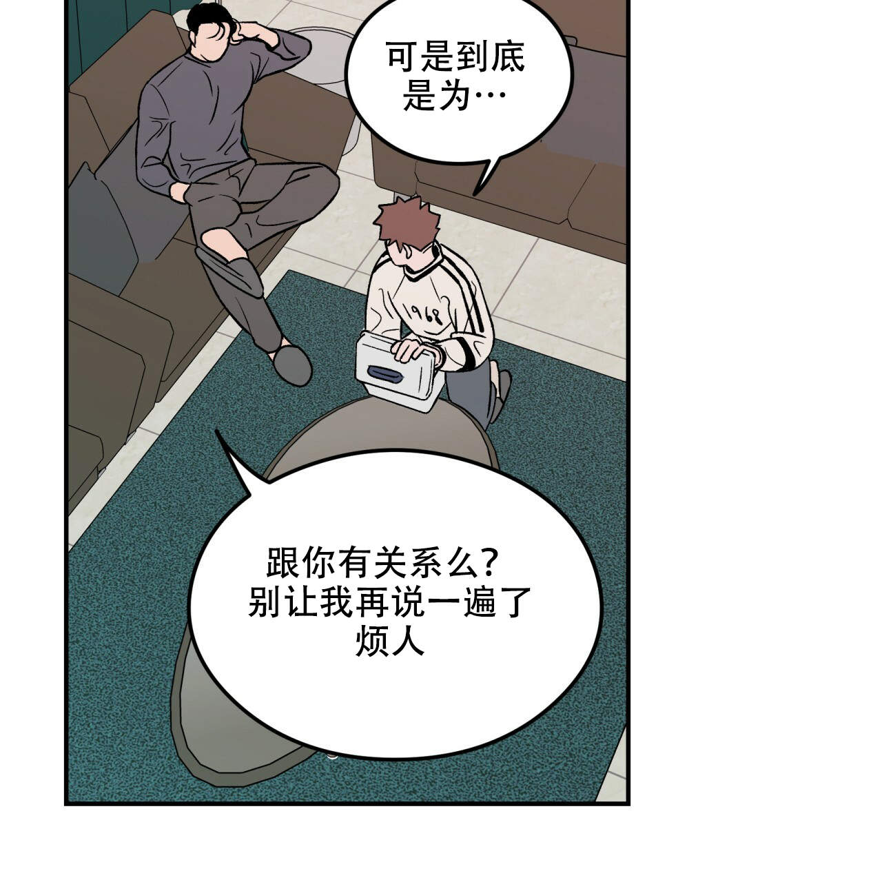 《翻转(I+II季)》漫画最新章节第11话免费下拉式在线观看章节第【36】张图片