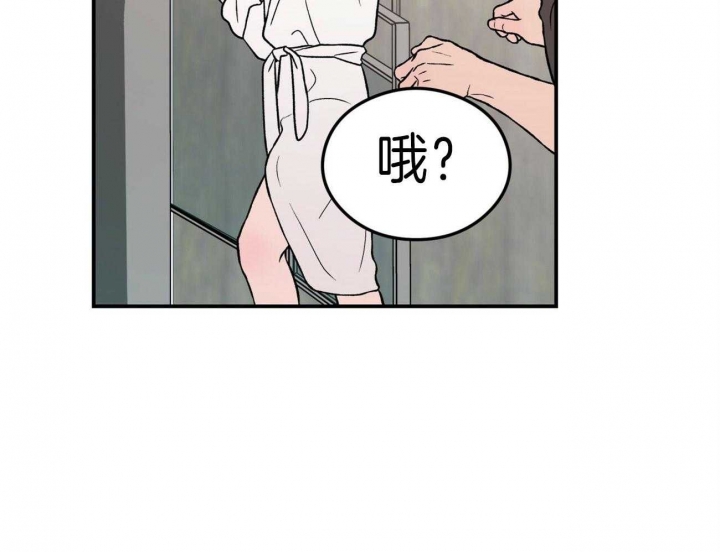 《翻转(I+II季)》漫画最新章节第90话免费下拉式在线观看章节第【13】张图片