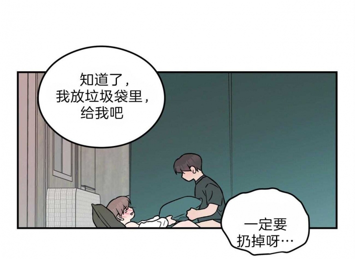 《翻转(I+II季)》漫画最新章节第94话免费下拉式在线观看章节第【33】张图片