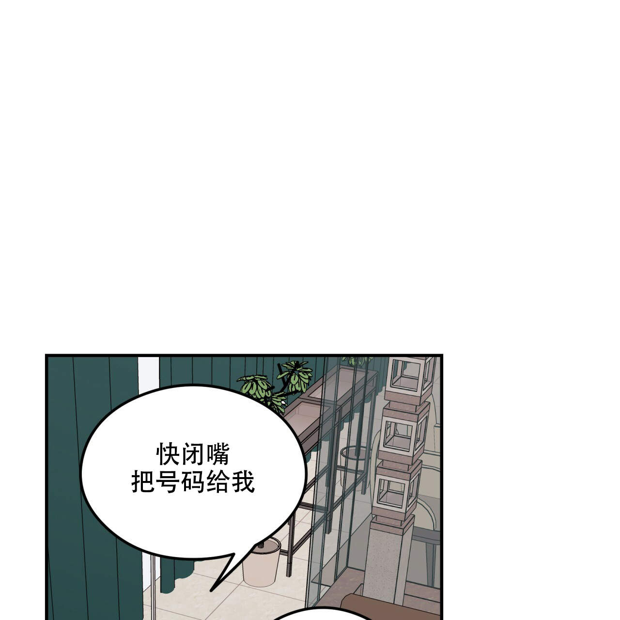 《翻转(I+II季)》漫画最新章节第11话免费下拉式在线观看章节第【35】张图片