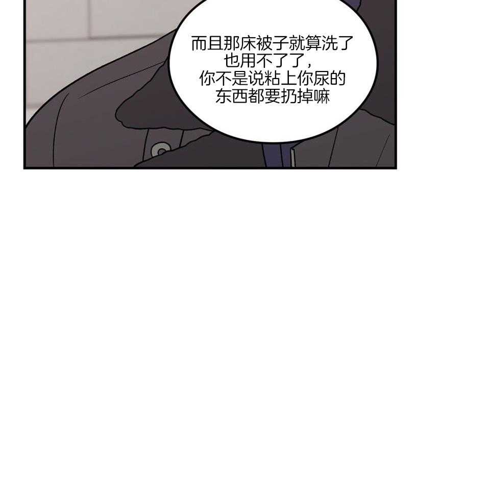 《翻转(I+II季)》漫画最新章节第117话免费下拉式在线观看章节第【41】张图片