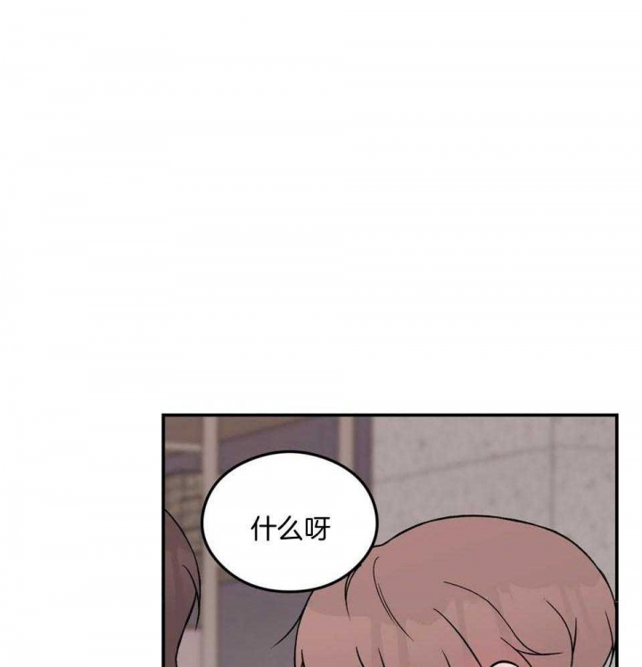 《翻转(I+II季)》漫画最新章节第107话免费下拉式在线观看章节第【24】张图片