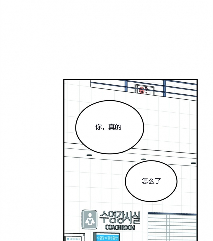 《翻转(I+II季)》漫画最新章节第73话免费下拉式在线观看章节第【29】张图片