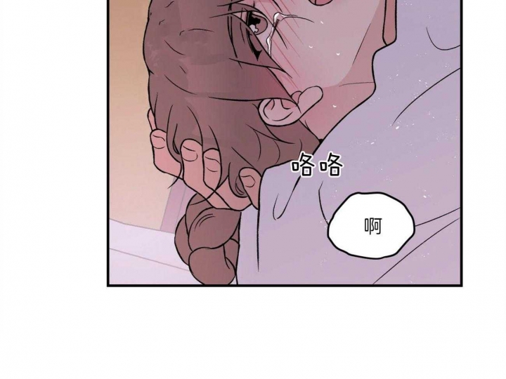 《翻转(I+II季)》漫画最新章节第86话免费下拉式在线观看章节第【21】张图片