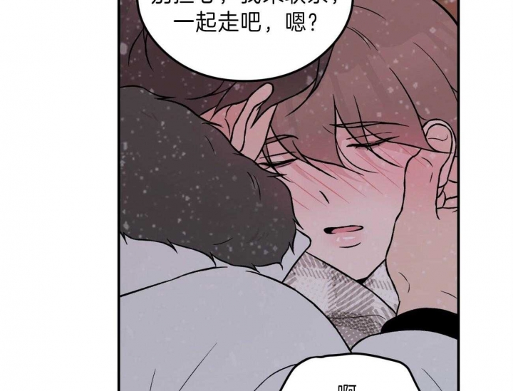 《翻转(I+II季)》漫画最新章节第89话免费下拉式在线观看章节第【19】张图片