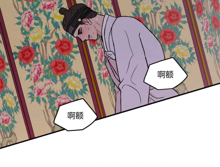 《翻转(I+II季)》漫画最新章节第85话免费下拉式在线观看章节第【9】张图片