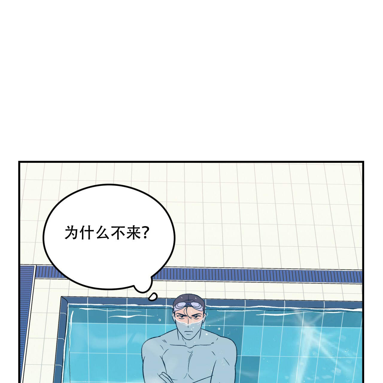 《翻转(I+II季)》漫画最新章节第13话免费下拉式在线观看章节第【3】张图片