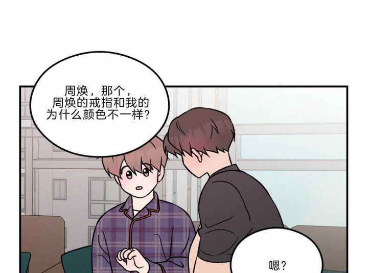 《翻转(I+II季)》漫画最新章节第99话免费下拉式在线观看章节第【8】张图片