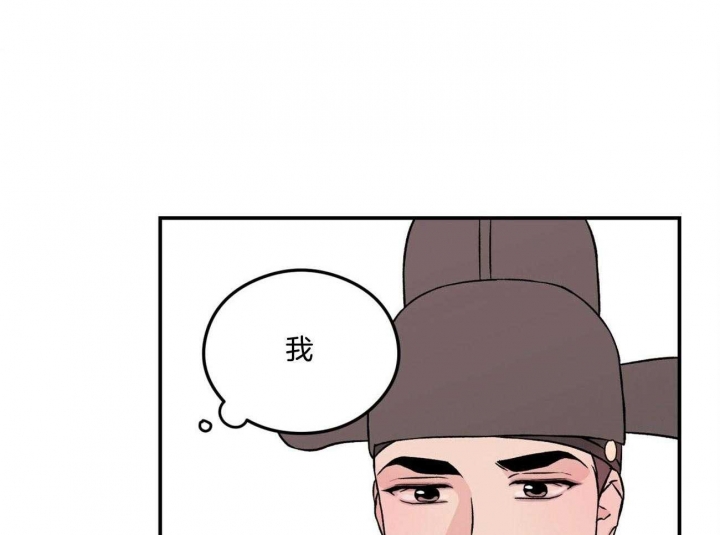 《翻转(I+II季)》漫画最新章节第84话免费下拉式在线观看章节第【6】张图片